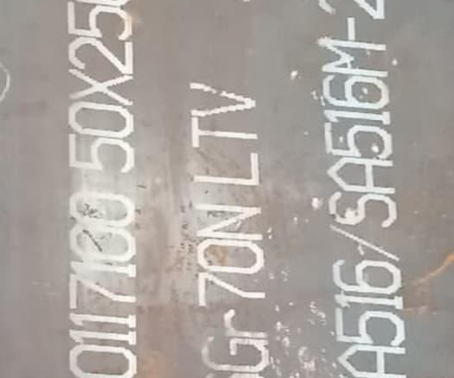 涡阳Q345R容器板