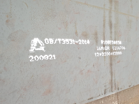 涡阳容器板-16MnDR